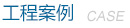 潛江市華泰鋼結構有限公司